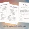 غير قصتك مع المال من الجذور